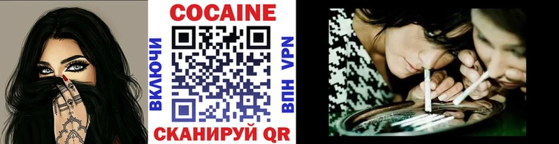 Наркота Электросталь СОЛЬ  Меф мяу мяу  Псилоцибиновые грибы  МАРИХУАНА  Гашиш 