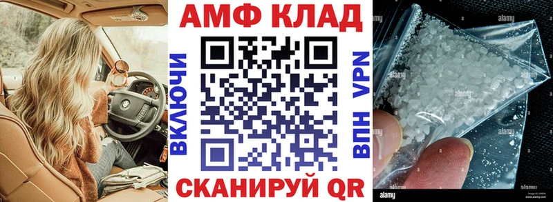 Амфетамин 98%  наркота  Электросталь 