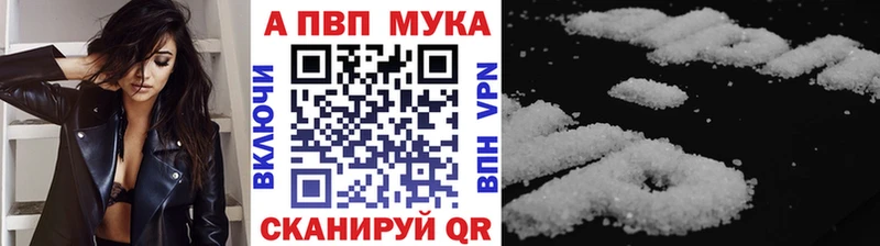 купить закладку  Электросталь  KRAKEN tor  Alpha PVP Crystall 