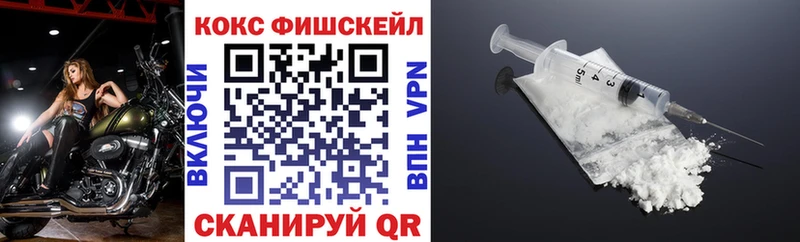 COCAIN Эквадор  Электросталь 