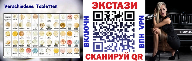 Ecstasy 280 MDMA  где купить наркоту  Электросталь 