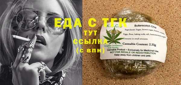 марки lsd Вяземский