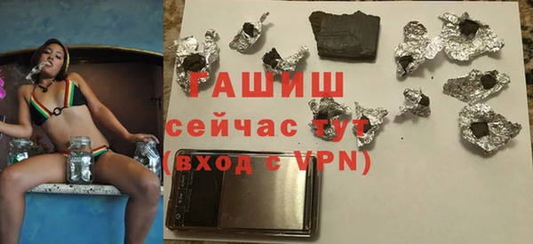 шишки Вязники