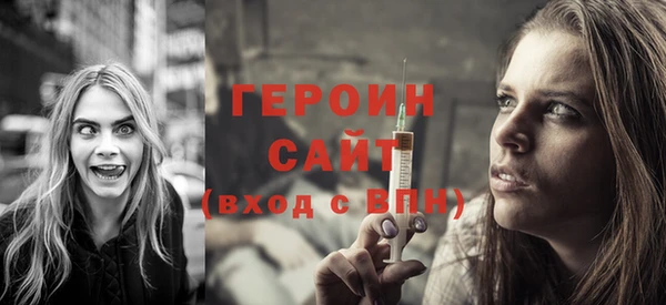 кокаин перу Вязьма