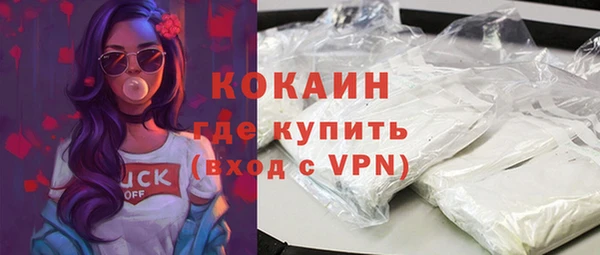 марки lsd Вяземский