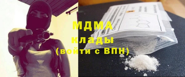марки lsd Вяземский