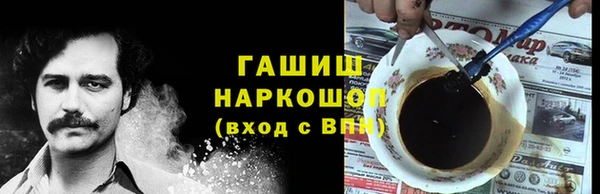 кокаин перу Вязьма