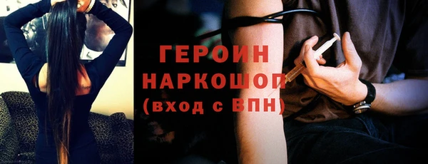марки lsd Вяземский
