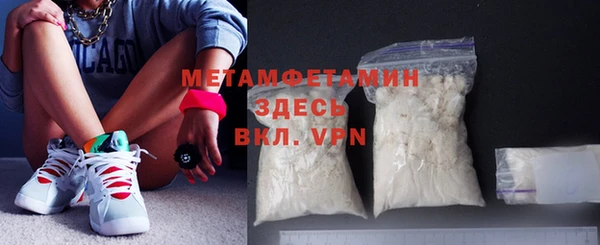 шишки Вязники