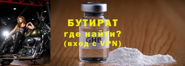 марки lsd Вяземский
