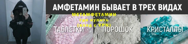 шишки Вязники