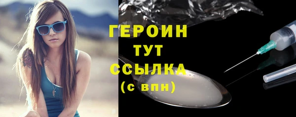 марки lsd Вяземский