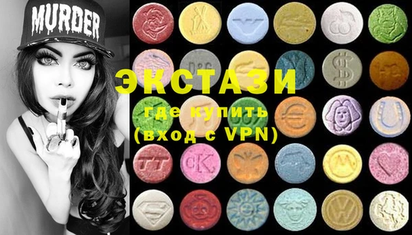 марки lsd Вяземский