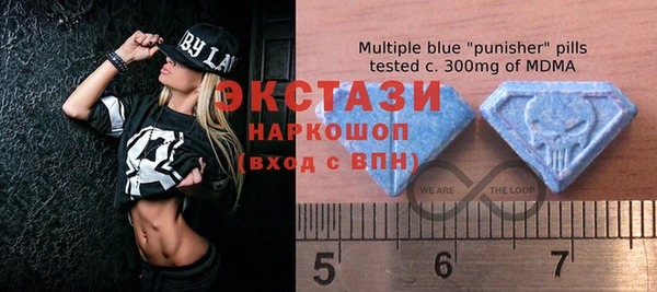 марки lsd Вяземский