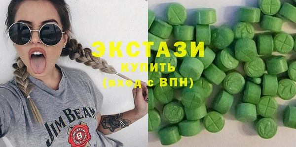 марки lsd Вяземский