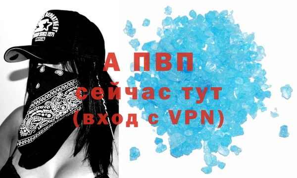 марки lsd Вяземский