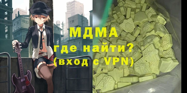 марки lsd Вяземский