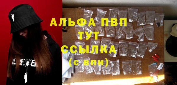 кокаин перу Вязьма