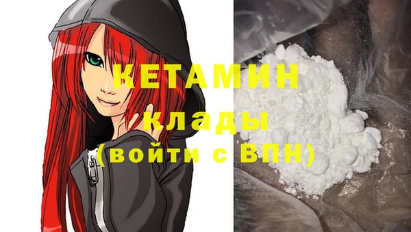 кокаин перу Вязьма