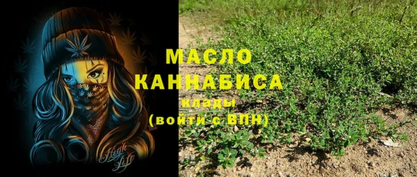 марки lsd Вяземский