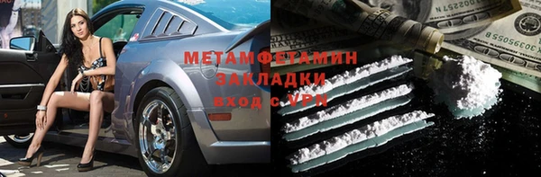 марки lsd Вяземский
