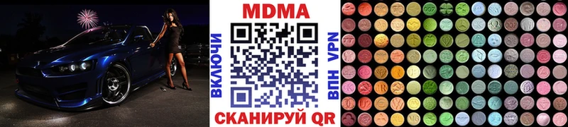 MDMA кристаллы  Электросталь 