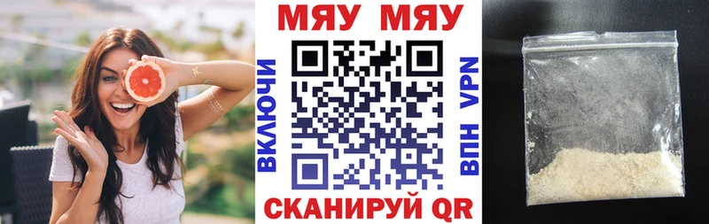 наркота Электросталь Меф 4 MMC