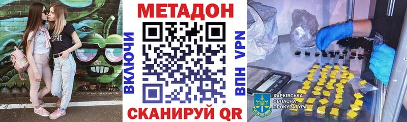 blacksprut tor  Электросталь  МЕТАДОН белоснежный  хочу наркоту 