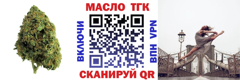 Дистиллят ТГК THC oil  darknet Telegram  Электросталь  hydra  